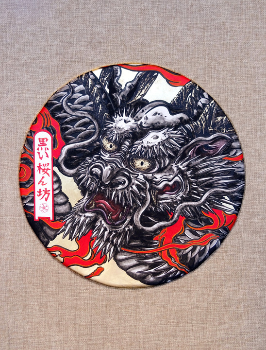 <i>Déflagration</i>, 2025, Encre de Chine, encres à l'eau et feuilles d'or sur papier aquarelle, encadremement en bois de Grand Natte (bois précieux et endémique de l’île), passe en Goni, 60 x 70 cm. - Dark Cherry