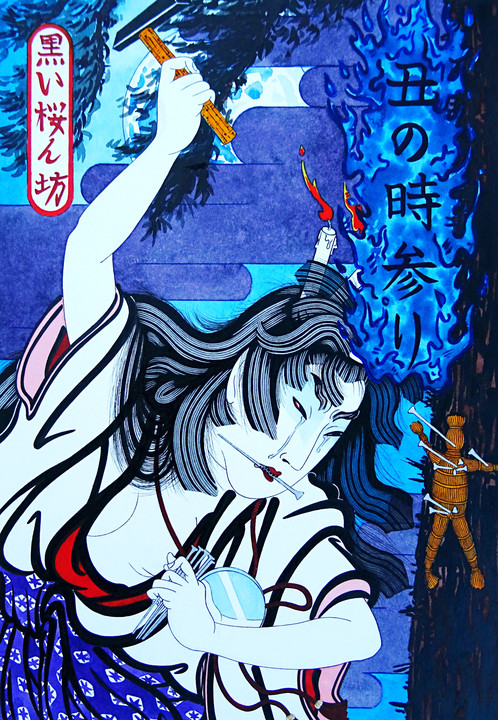 <i>I don't ever want to see you again</i>, 2022, Encre de Chine, encres à l'eau sur papier aquarelle, encadrement en bois de Chêne, 30 x 40 cm. - Dark Cherry