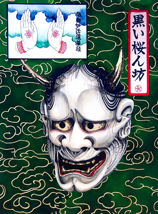 <i>Bénédictions du Nouvel An</i>, 2024, Encre de Chine, encres à l'eau, aquarelle et feuilles d'or sur papier aquarelle, encadrement en bois, 30 x 40 cm. - Dark Cherry