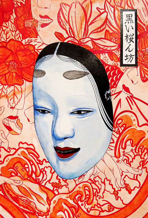 <i>Songe Charnel n°2 / Façade</i>, 2022, Aquarelle, encre de Chine, encres à l'eau sur papier aquarelle, encadrement en bois, 30 x 40 cm. - Dark Cherry