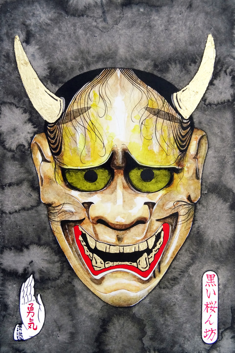 <i>Hannya / Désirs Consumants</i>, 2022, Aquarelle, encre de Chine, encres à l'eau sur papier aquarelle, encadrement en bois de Chêne, 30 x 40 cm. - Dark Cherry