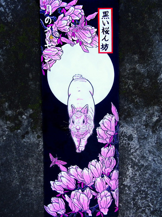 <i>Tsuki no Messeji / Balade de Minuit</i>, 2024, Encre de Chine, encre à l'eau sur papier de riz (Whenzou), encadrement moderne, 33 x 95 cm. - Dark Cherry