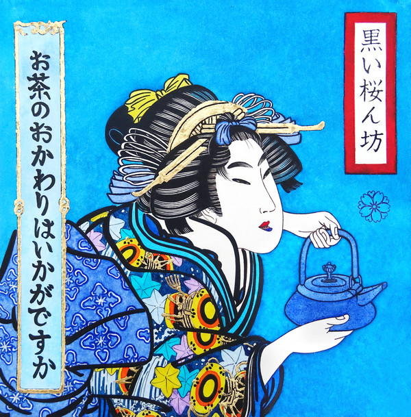 <i>La Serveuse de Thé</i>, 2024, Encres de Chine, encres à l’eau et feuilles d’or sur papier aquarelle, encadrement vintage liseré couleur or, 28,4 x 28,4 cm. - Dark Cherry